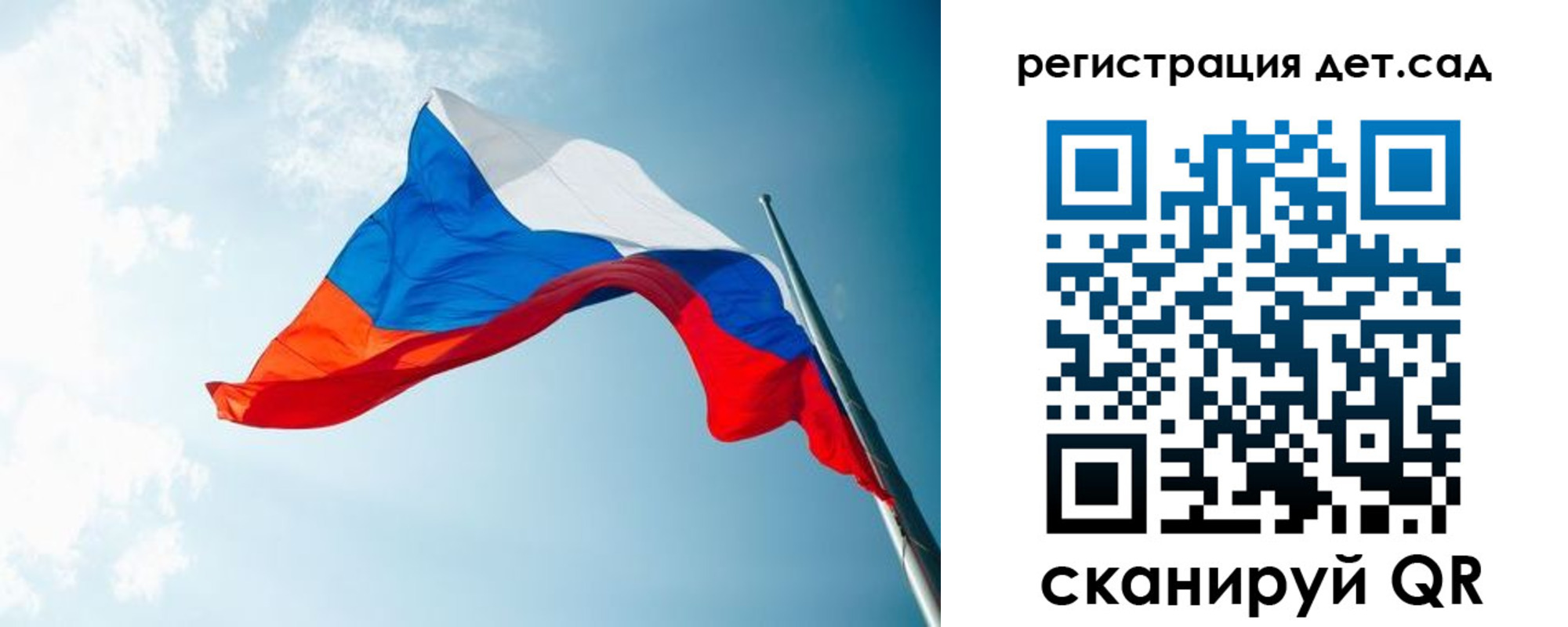 временная регистрация адрес в Пионерском