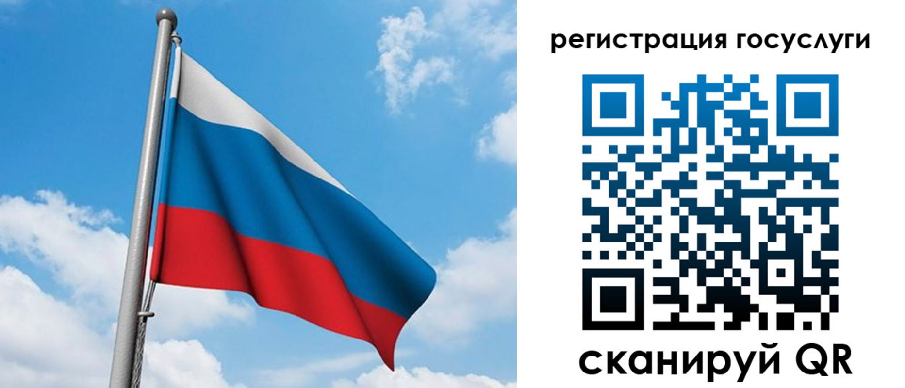 временная регистрация надежно в Пионерском